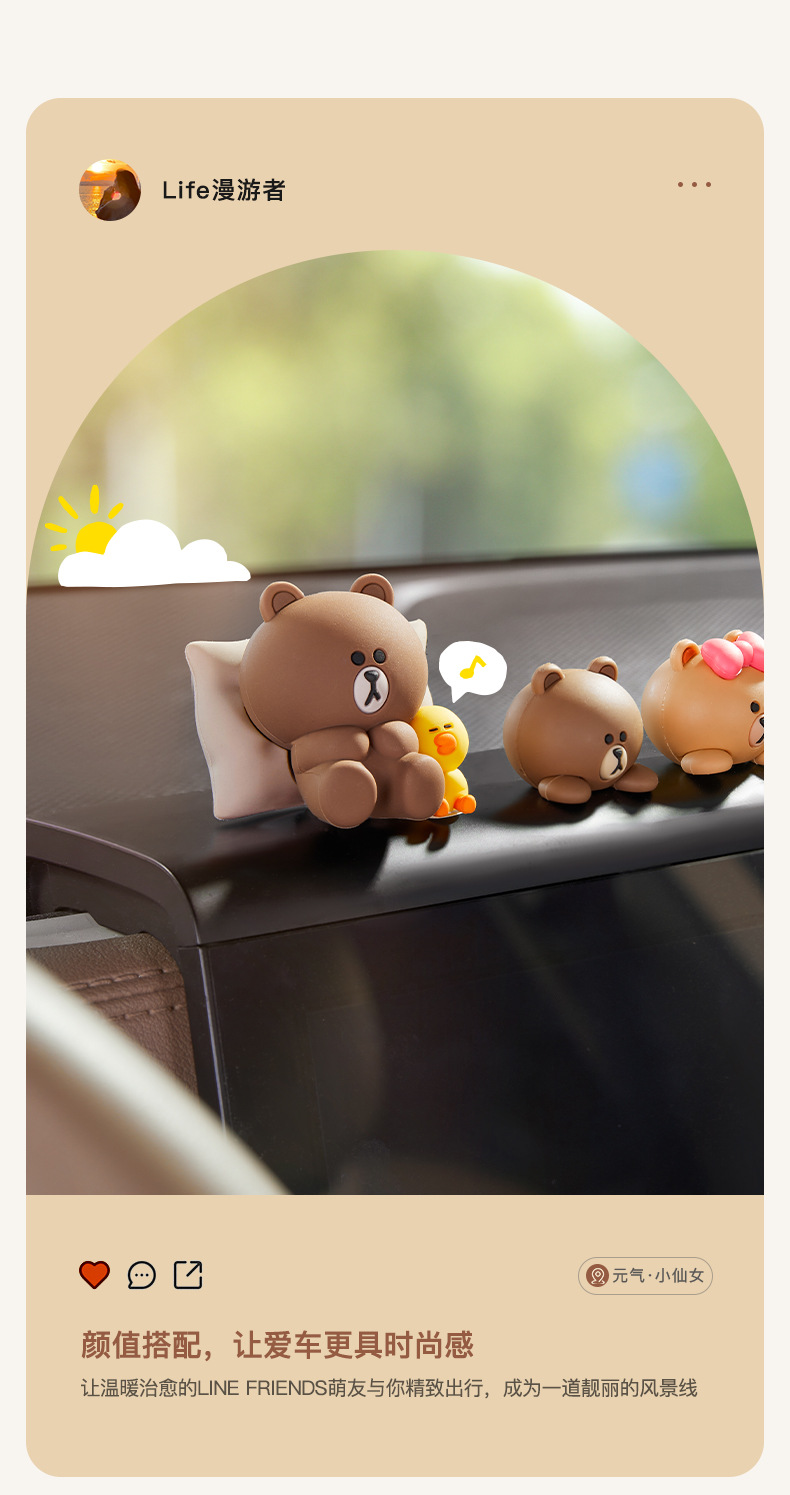 Brown Bear Car Interior Decoration Ornaments, Healing-Style Cartoon Door-Side Ornaments, Cute Dolls for Car Interior Decoration, Car Ornaments
