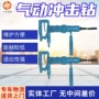 矿用便携式多功能多用钻机