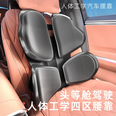 Lumbar Support for Car, Waist support