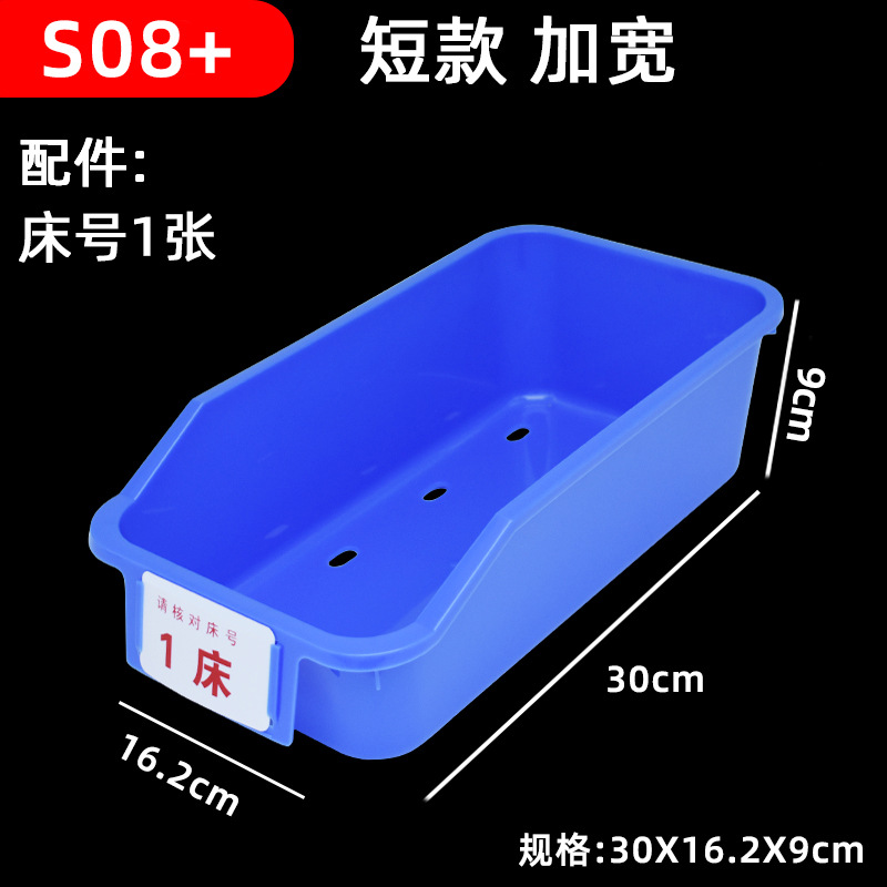 S08+Blue
