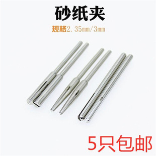 2.35/3mm������ɰ����A�U��F���B�ӗU������񒁹��ĥ�^�̶�