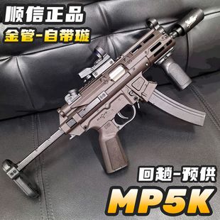 ���MP5Kˮ��늄��B�l��ߘ�wargame�l���������к����惺ͯͻ��