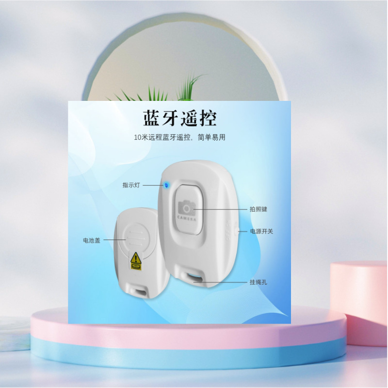 新款跨境手机自拍投屏器后摄磁吸拍照摄像直播无线触摸自拍同屏器|undefined