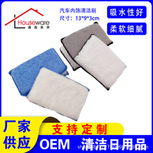 汽车内饰清洁海绵擦 涤纶丝毛刷 毛巾布海绵块 洗车海绵 清洁工具