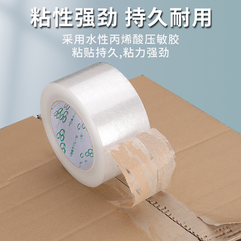 Cinta de sellado transparente de alto adhesivo logística al por mayor embalaje expreso cinta transparente BOPP Cinta transparente blanca papel adhesivo