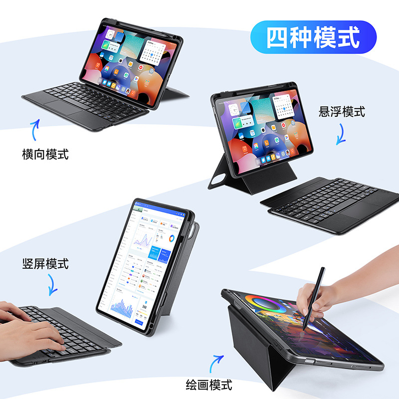DUXDUCIS es una funda protectora con teclado inalámbrico para la tableta Xiaomi Pad8Pro, con separación magnética y funda tipo Magic Keyboard.