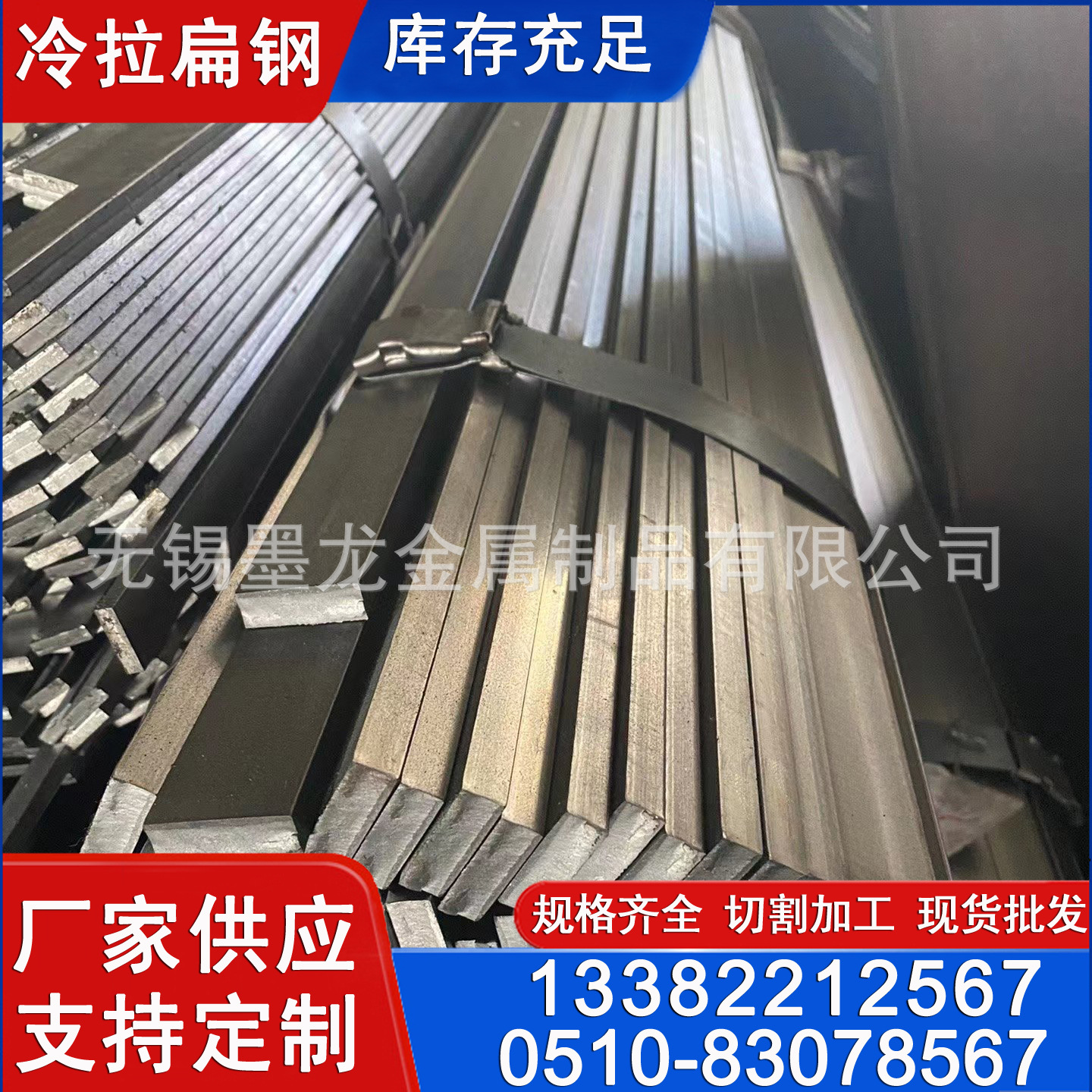 16MnCr5冷拉扁钢厂 20MnCr5冷拔扁钢现货 GCr15冷拉方钢扁钢批发