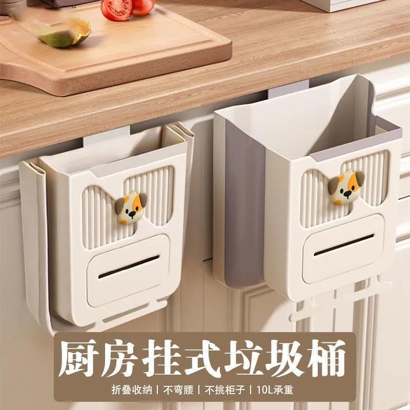 Kitchen Trash Can Wall-Mounted Stackable Household Kitchen Waste Cabinet Door with Trash Can Bathroom Toilet Paper Basket