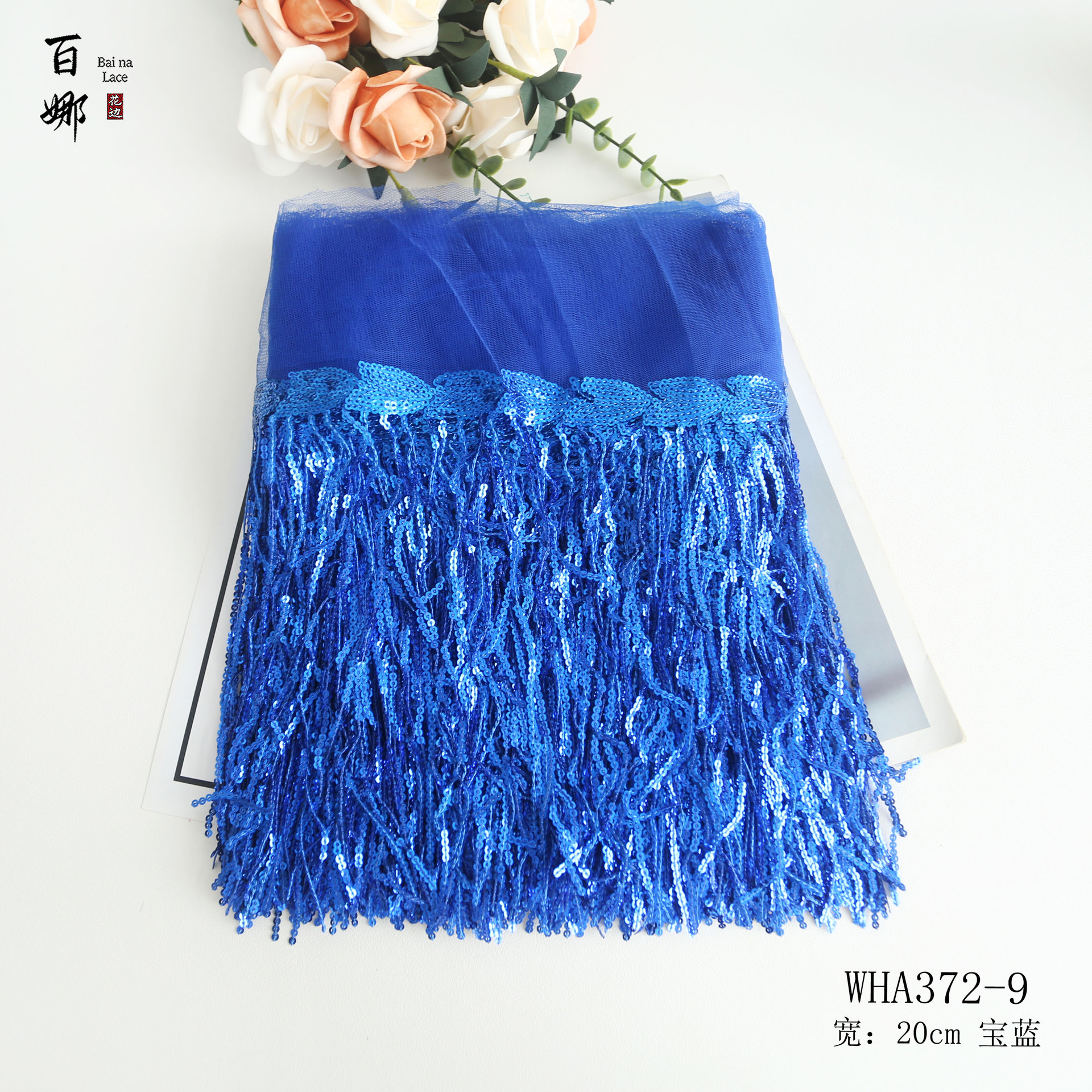 Flecos de lentejuelas láser de 20 cm en stock al por mayor del fabricante, borlas de flecos de lentejuelas para decoración de cortinas y ropa de baile DIY.