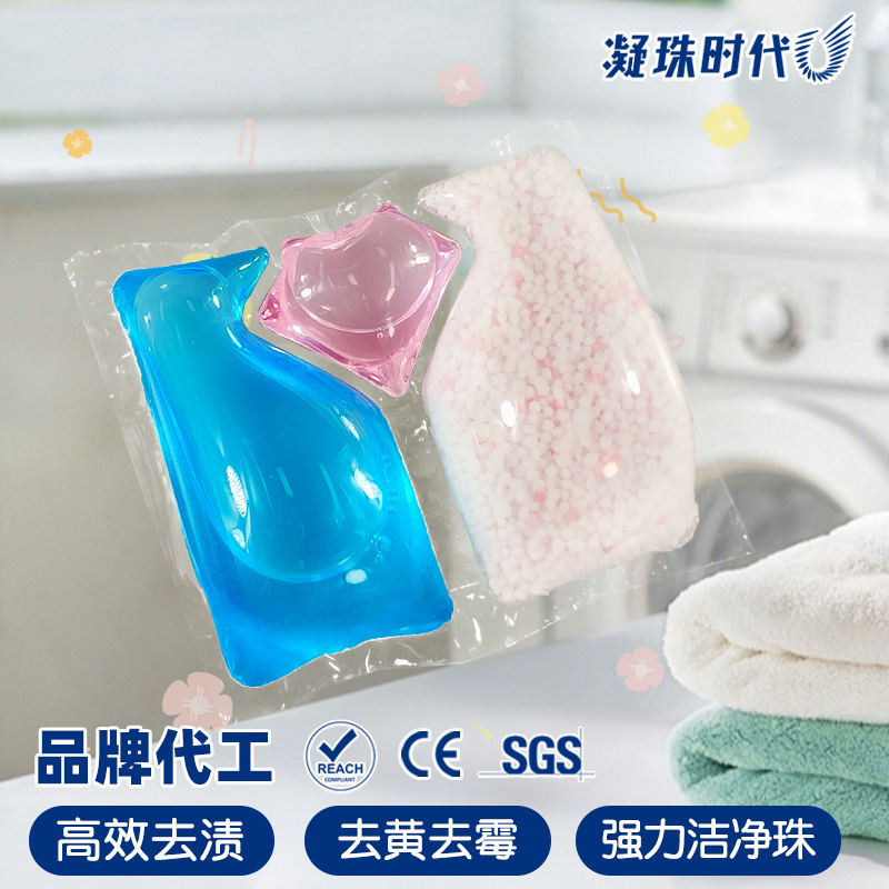 源头OEM活氧爆炸盐洗衣凝珠多效去污强校服用厂家彩漂花香泡泡粉|undefined