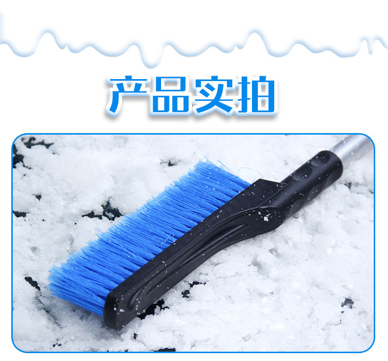 Winter Multifunctional Car Snow Shovel, Car Defrosting and De-Icing Snow Sweeper, Double-Headed Snow Brush, Retractable Snow Scraper