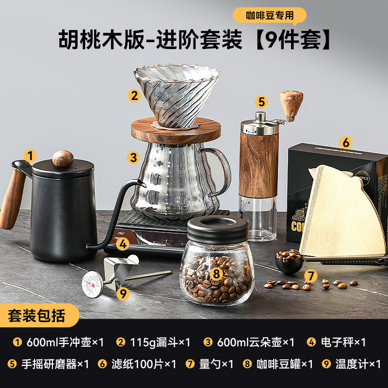 Equipos de café domésticos cafetera de café de fabricación manual cafetera de café de fabricación manual molino de mano cajas de regalo completas