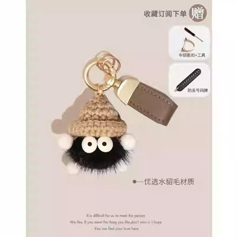 MIGURYE KAZI羊の皮の高級感の小さい石炭のボールの自動車のキーホルダーのペンダントのぬいぐるみのかわいいカップルのペンダントの女性|undefined