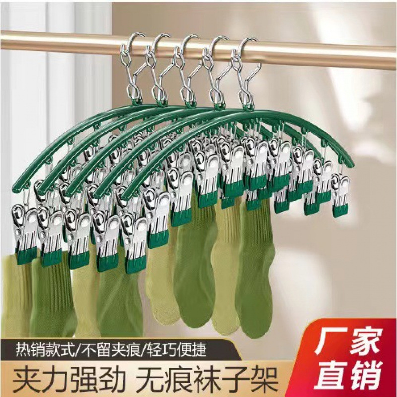 Stainless Steel Sock Clips Balcony Drying Rack Multi-Clip Stainless Steel Windproof Anti-Slip Underwear Clothes Drying Rack Clothes Clips