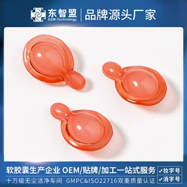 液态精华;润肤乳液;面部按摩霜