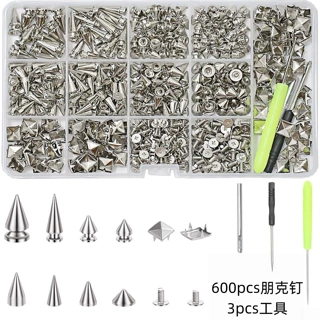 亚马逊600pcs八尺寸尖头锥形铆钉方形四爪钉工具套装皮具装饰撞钉