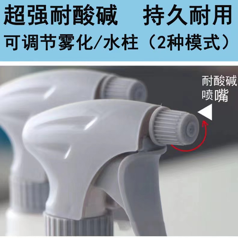 耐酸碱喷壶头喷头喷壶嘴头消毒酒精喷雾头喷瓶头雾化喷雾瓶子