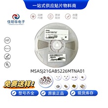 MSASJ21GAB5226MTNA01 ��Ƭ�մɵ��� 0805 22&mu;F 6.3V &plusmn;20% X5R