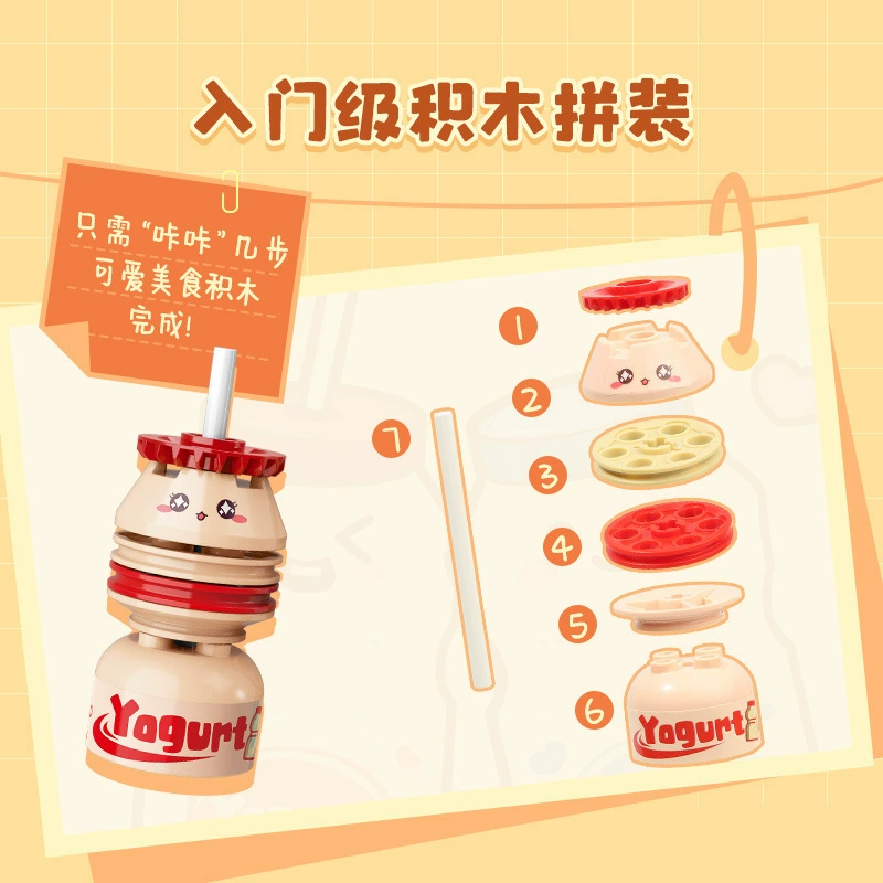 Family constructor, training, delicacies, for beginners, Birthday gift