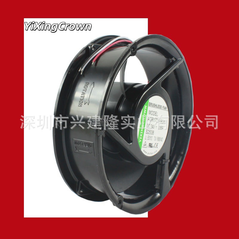 YiXingCrown DC24V 5200ת17251Բ��ֱ��ɢ�ȷ��ȷ�����������