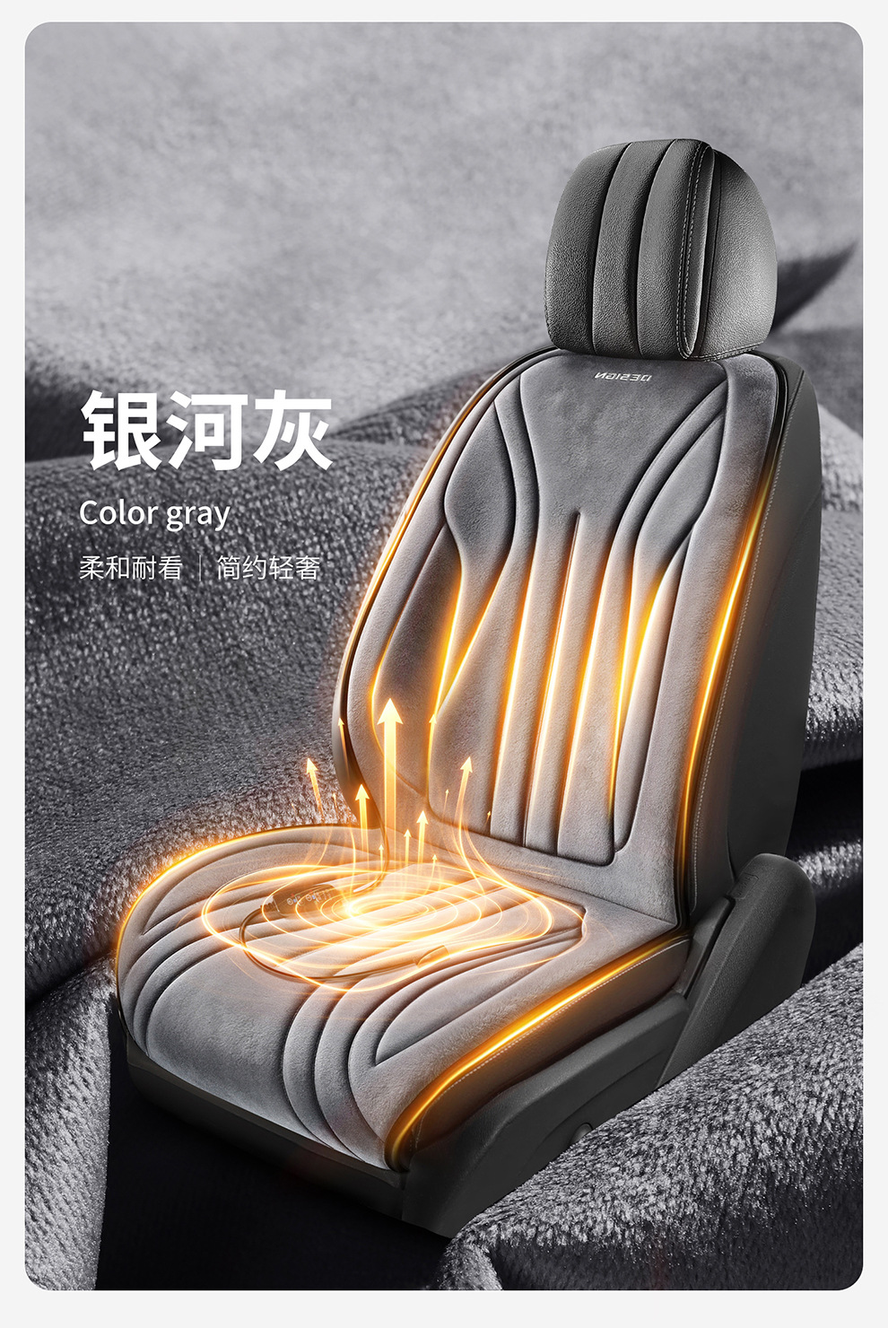 New winter short-pile heated car seat cushion, 12V/24V universal cigarette lighter USB quick-heating car seat pad
