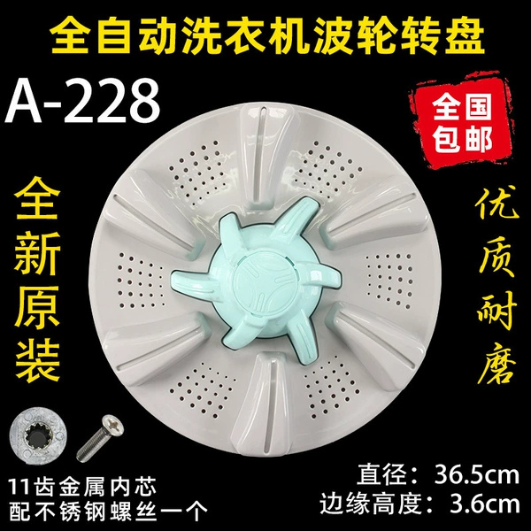 Fluorescent green A-228 pulsator