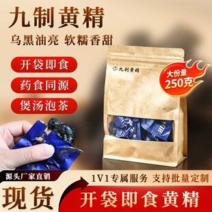 Դ�^�S�ҷ�ţɽ�����S���_����ʳ250g��ˮ��M���؃���W�t����