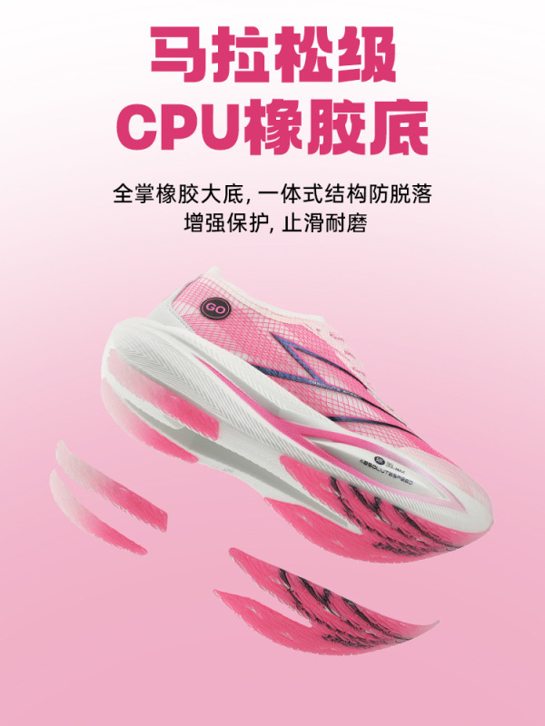 Jianjie Racing 3.0 フルパームリアルカーボンプレートランニングシューズ薄底中学生高校入試体力テスト短距離走専用ランニングシューズ|undefined