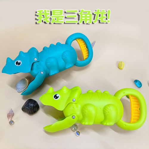 Clip lobster dinosaur mechanical arm biting crocodile shark hippo parent-child interaction children's prank beach toy