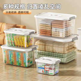 居家日用储物收纳箱卧室衣服被子整理箱玩具杂物塑料收纳盒大容量