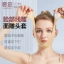 加压吸脂术后提升面罩