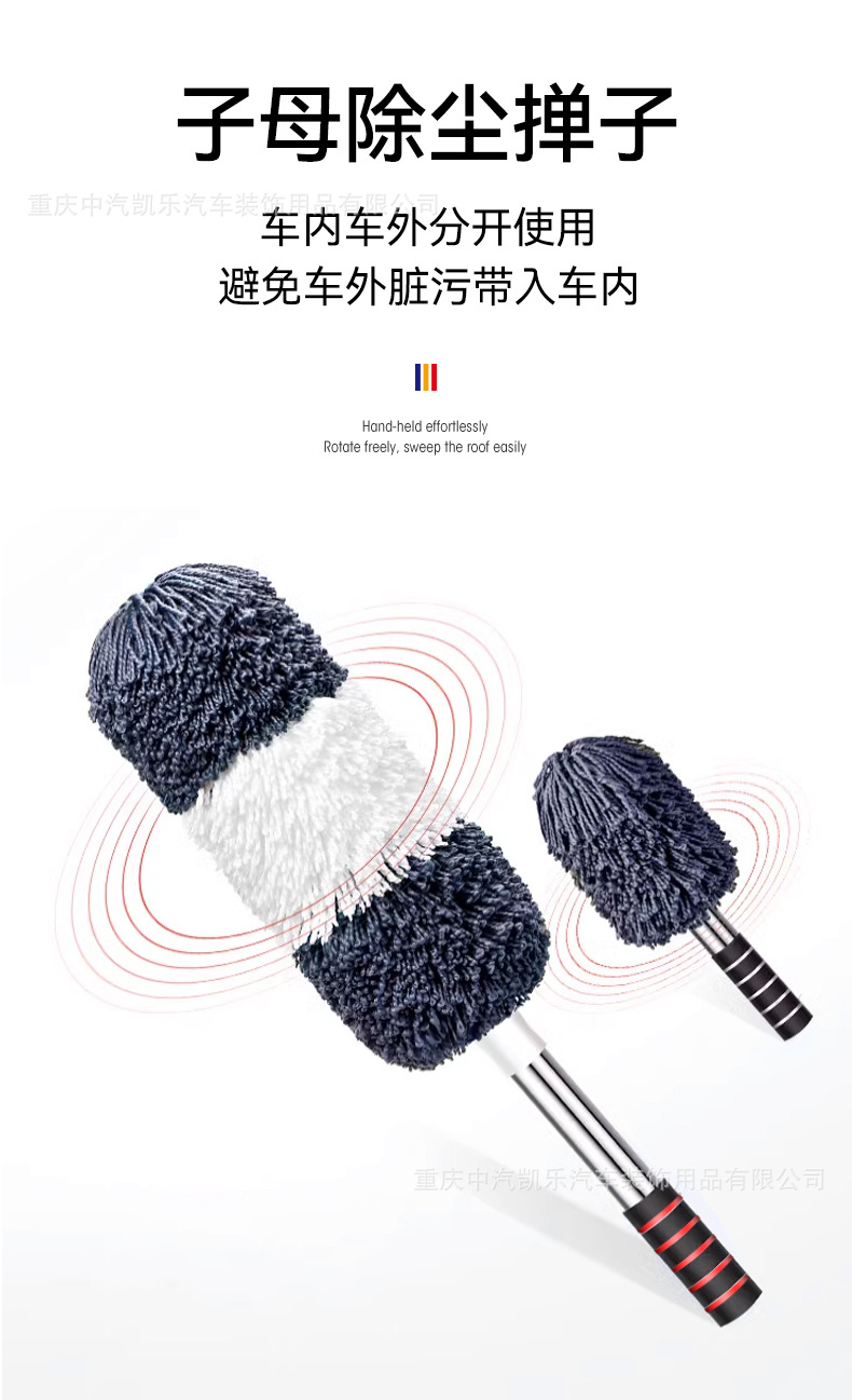 Car Wash Tool Brush Long Handle Telescopic Dust Duster Cleaning suit Soft Hair Car Mop Supplies