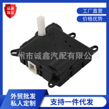 适用福特林肯风门执行器604213 1L2Z19E616BA 2L2H19E616AA