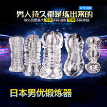 男士性功能阴茎锻炼器成人情趣透明飞机杯男用自慰性用品工厂批发