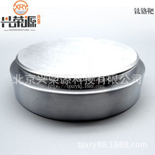 ��t�Ͻ�� �ſ؞R������Ĥ �t⁰в� �߼���t�Ͻ�� TiCr��