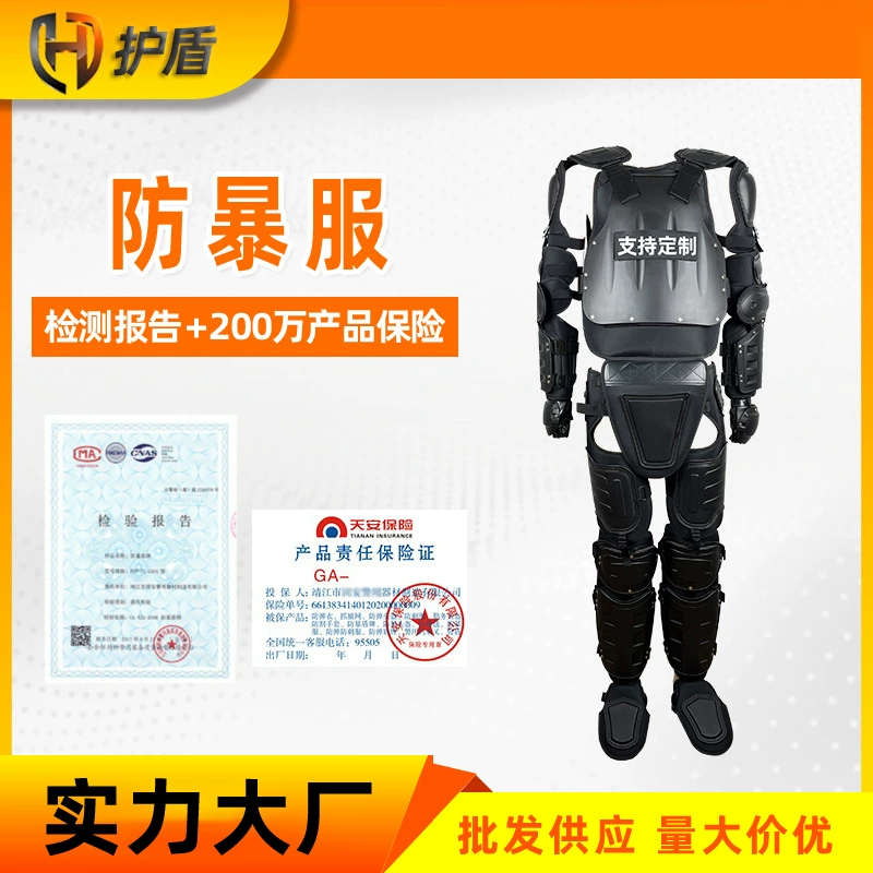 Производитель отдельных компонентов защиты от взрыва оборудования для обеспечения безопасности