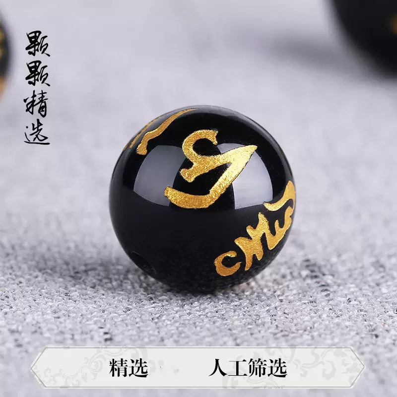 玛瑙烫金六字真言散珠圆珠琉璃批发DIY饰品配件工厂批发半成品