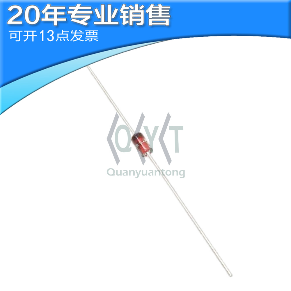 全新 1N4760 DO-41 直插稳压二极管 二三极管 电子元器件 BOM配单
