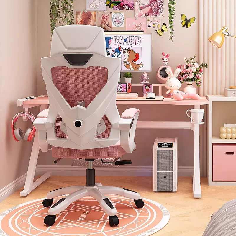 电脑椅子卧室女生人体工学椅舒适久坐大学生宿舍学习靠背椅办公椅