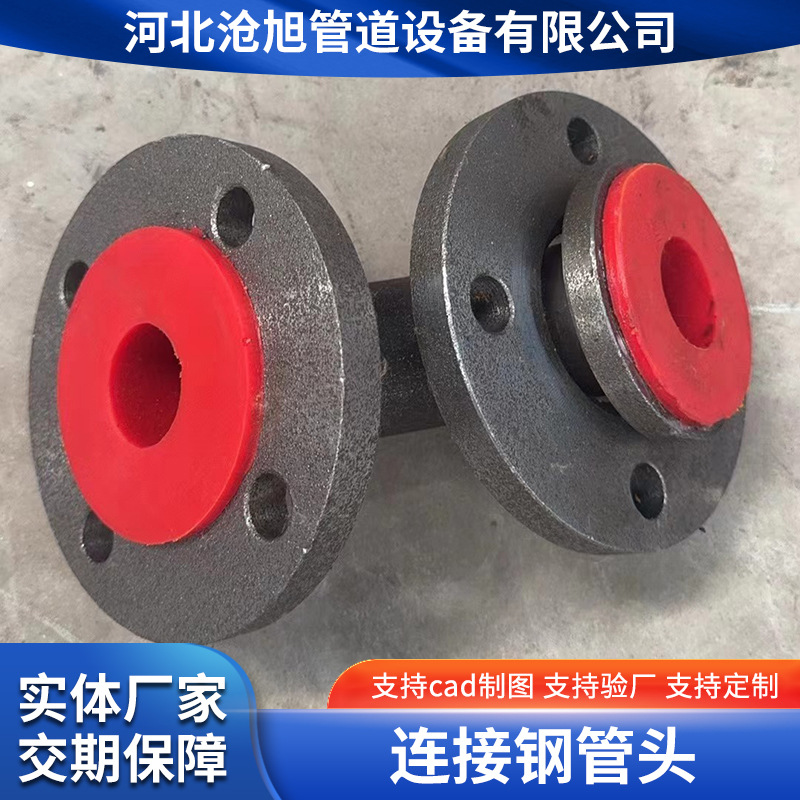 Manufacturer supplies connection steel pipe head pipe fittings…