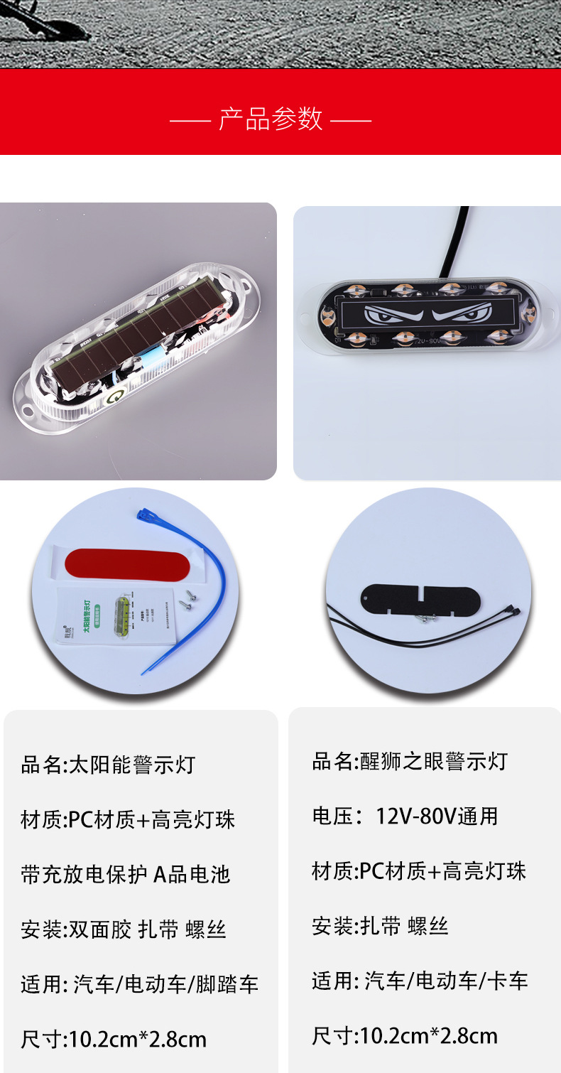 Truck Grille Side Marker Light Motorcycle Strobe LED Clearance Tail Light