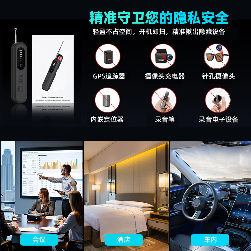 アマゾンの人気カメラ探知機個人安全防護ホテルの盗撮防止旅行に必要な神器t06