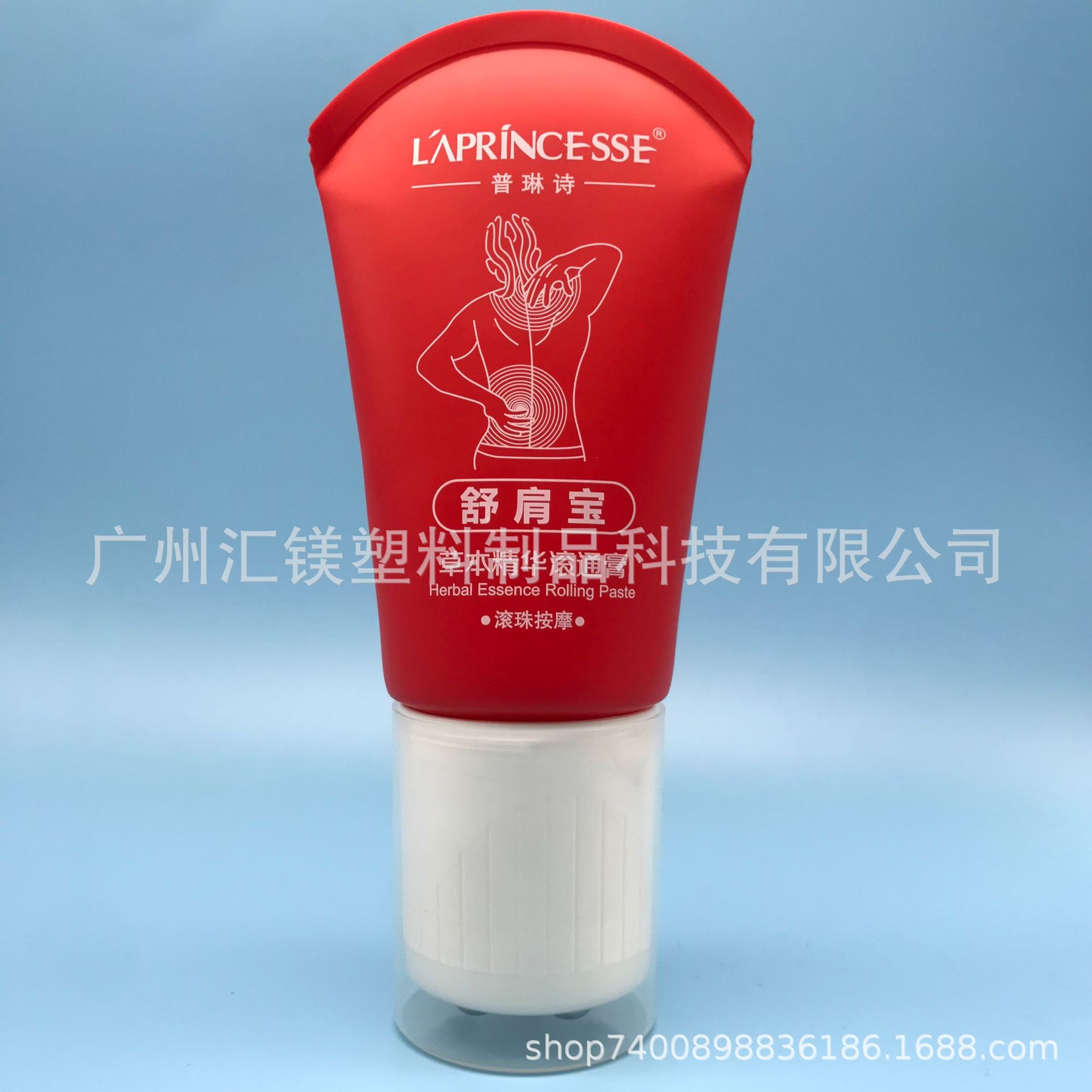 广州汇镁厂家100ml舒肩宝按摩膏管径50，配50平面五滚珠按摩头