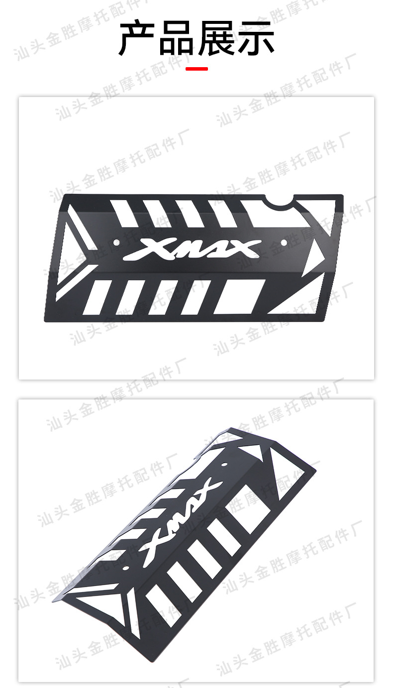 Suitable for Yamaha Xmax300 Scooter Modified Exhaust Anti-Scald Stainless Steel Exhaust Pipe Protective Cover