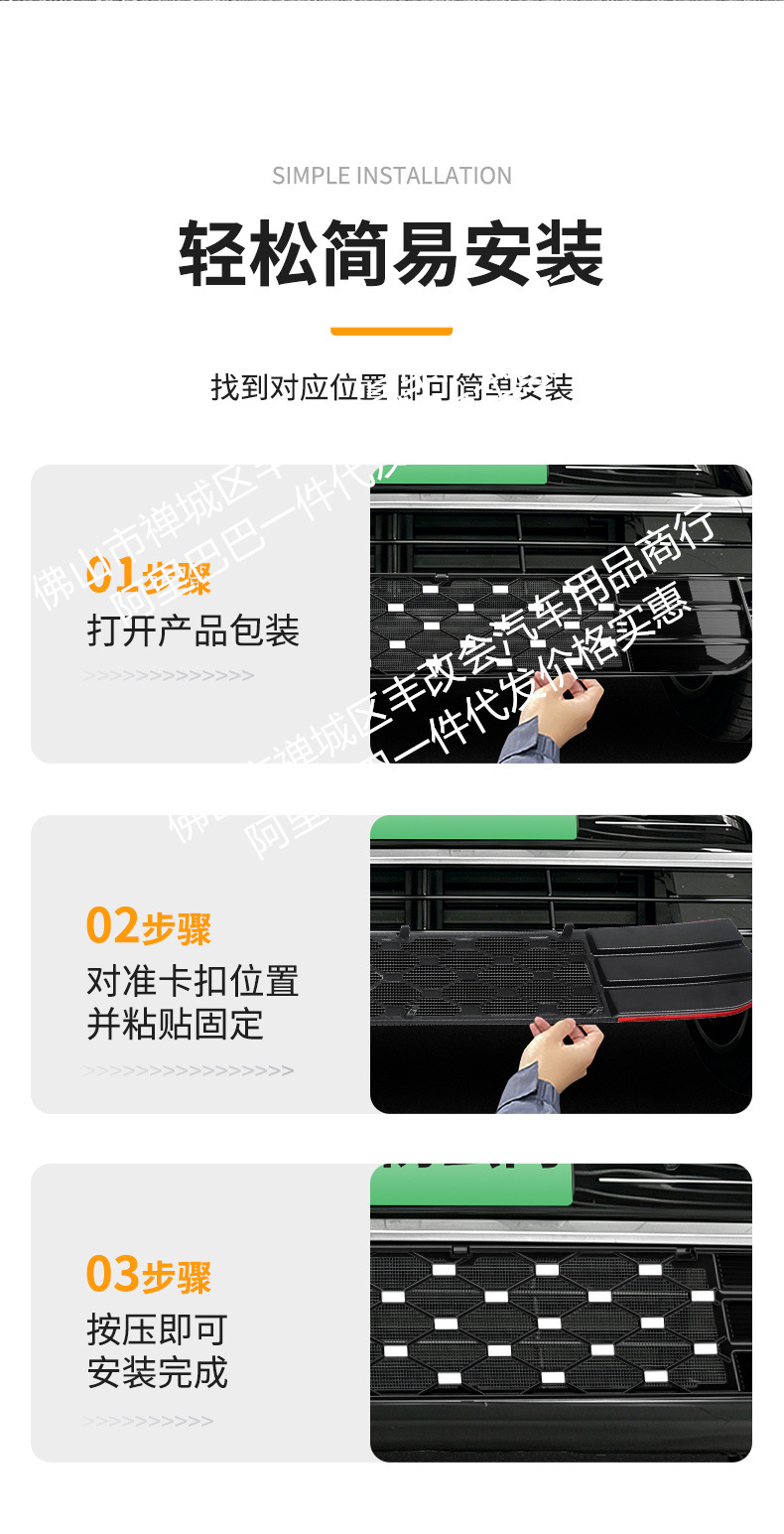 Suitable for Nio Es9 Integrated Welded Car Insect-Proof Net Front Grille Special Modified Decorative Strip Accessories