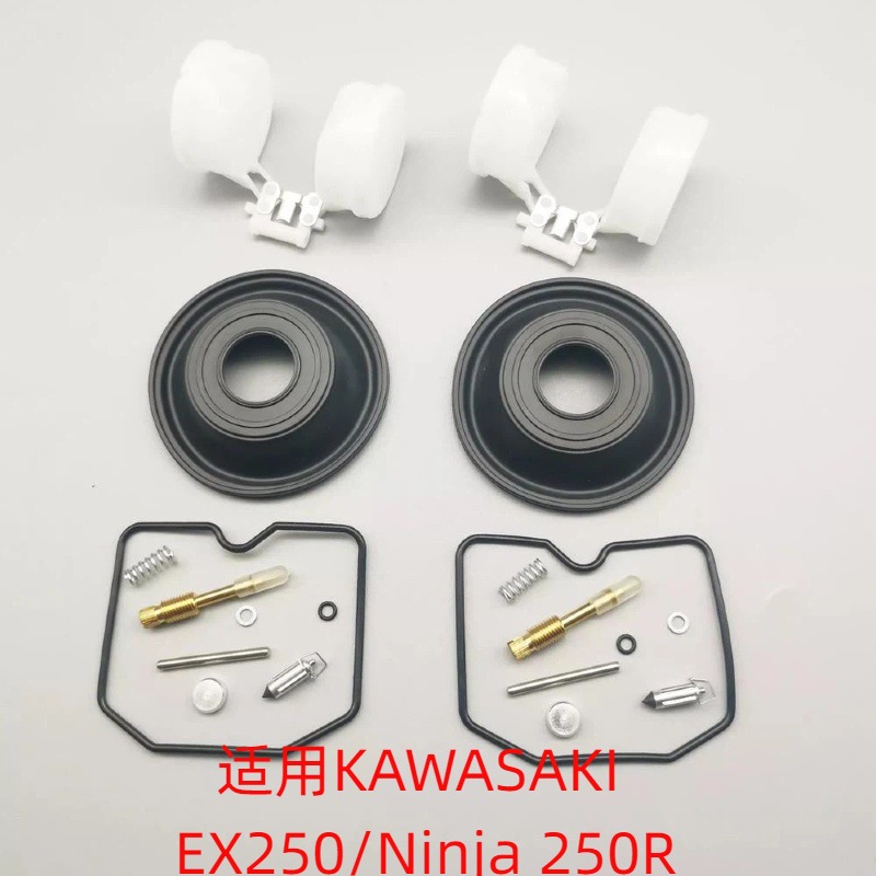 Suitable for Kawasaki ZX1100 C / ZX11 / ZX1200C / ZZR1200
