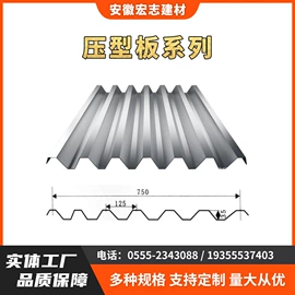 保温隔热材料;彩钢瓦;冷弯型钢