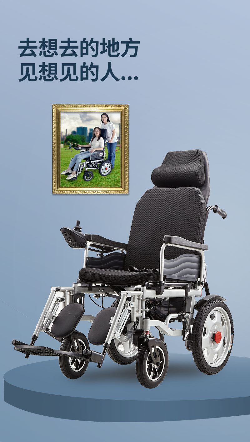 Yibaiti Electric Wheelchair Is Foldable, Fully Automatic, with Long-Lasting Lithium Battery, Lightweight for Disabled People and Suitable for the Elderly