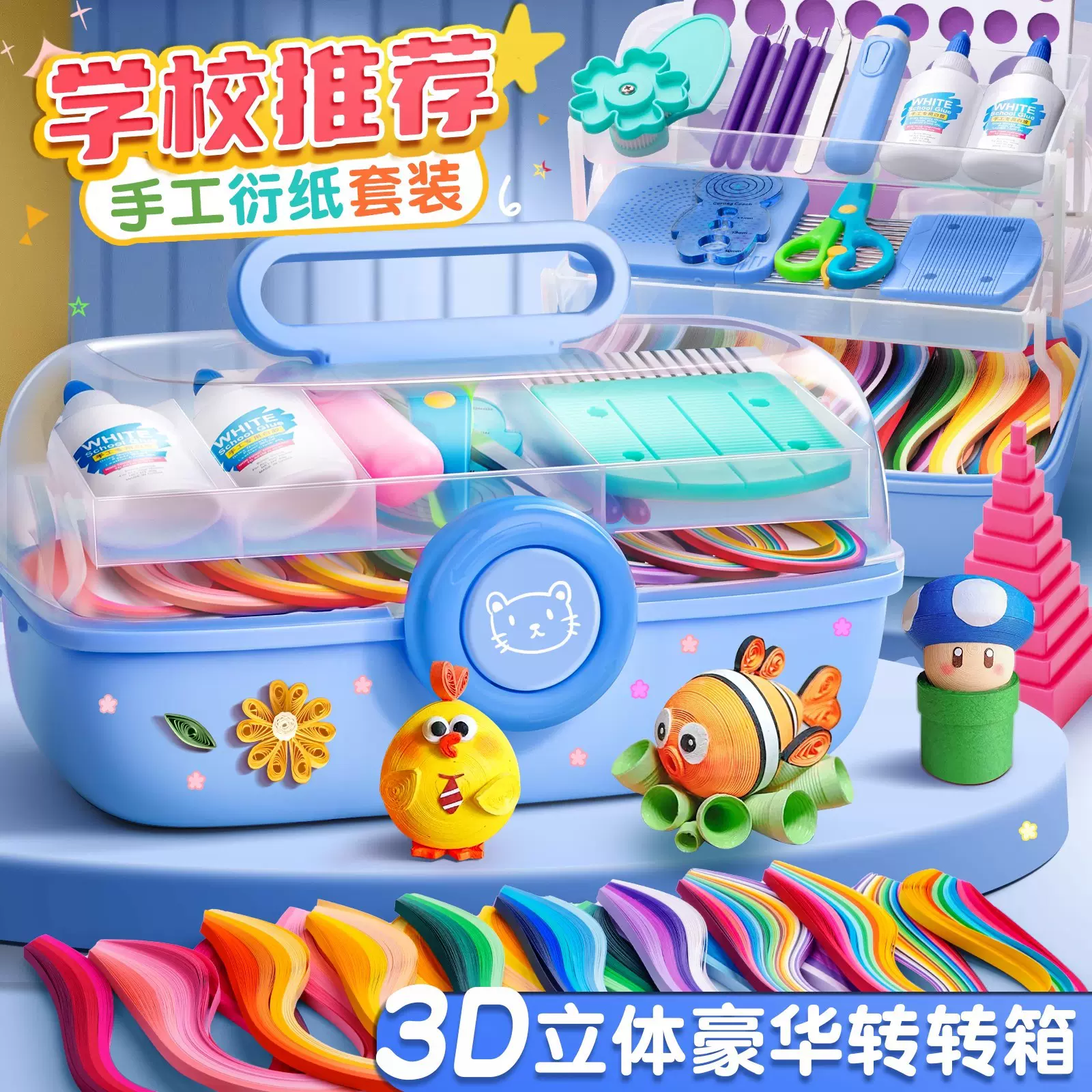 衍纸工具套装儿童手工diy材料包衍纸画线稿图衍纸条工具包批发