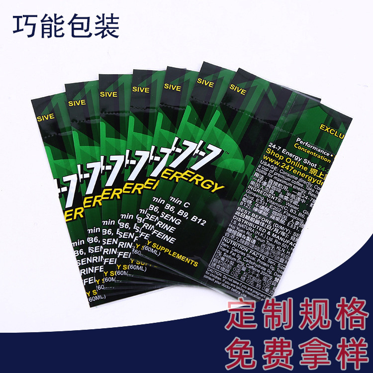 诚信厂家可制作PET热收缩膜 环保瓶身热缩膜 PET印刷热缩膜袋